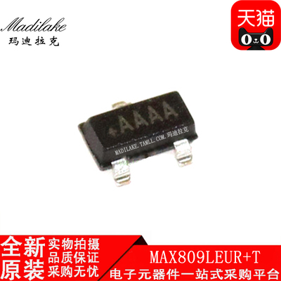 全新原装 MAX809LEUR+T 贴片SOT23 监控复位IC 丝印AAAA 现货供应