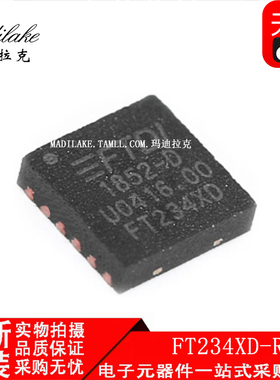 全新原装 FT234XD-R 贴片DFN12 USB转串口接口IC 丝印FT234XD现货