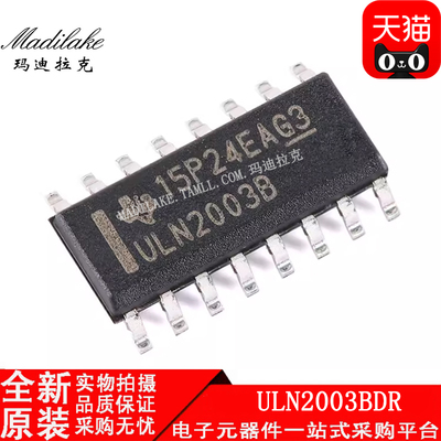 全新原装 ULN2003BDR 贴片SOP16 达林顿晶体管 丝印ULN2003B 正品