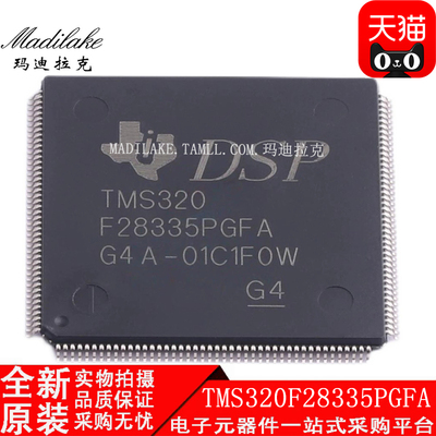 全新原装 TMS320F28335PGFA 贴片LQFP176 数字信号控制器IC 现货