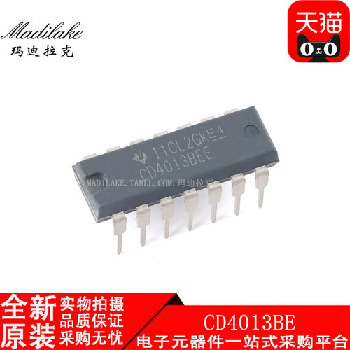 全新原装 CD4013BE 直插DIP14 触发器IC 丝印CD4013BE 现货供应