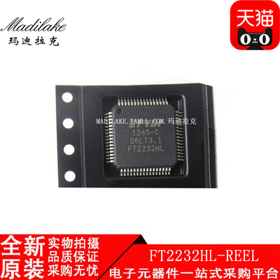 全新原装FT2232HL-REEL 贴片LQFP64双高速USB接口IC 丝印FT2232HL