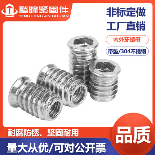 新款-工厂直销-大量现货非标定制