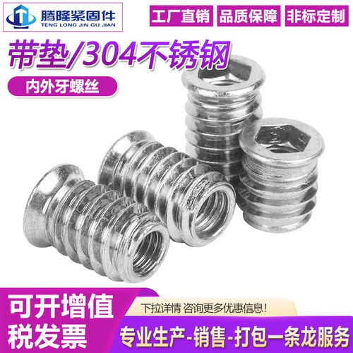 新款-工厂直销-大量现货非标定制