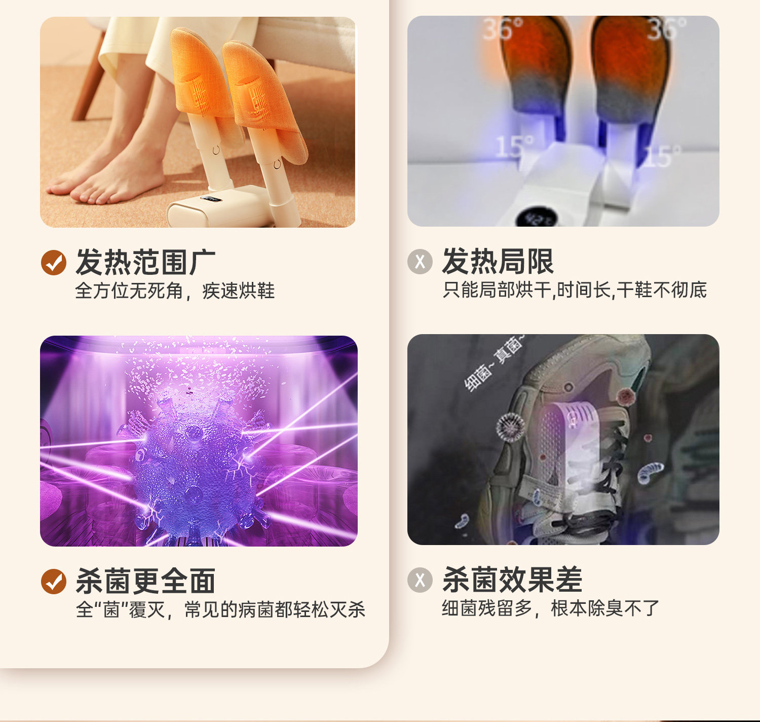 烘鞋器家用烘鞋神器除臭杀菌烘干机干鞋器干鞋机宿舍速干机烤吹暖