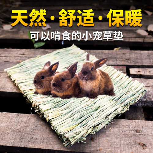 兔兔脚垫荷兰猪龙猫鸽子宠物兔笼