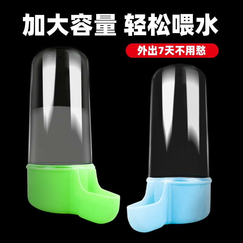 鹦鹉喂水器鸟用自动喂水器
