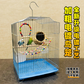 鸟笼鹦鹉笼子虎皮鹦鹉小鸟笼子专用家用大号牡丹八哥玄凤豪华别墅