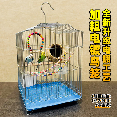 深深宠加粗鸟笼经久耐用电镀工艺