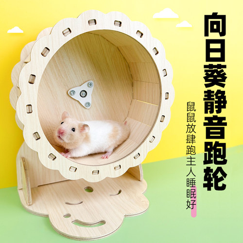 深深宠实木材质静音顺滑