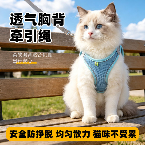 深深宠猫咪牵引绳防挣脱