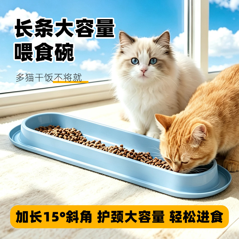 深深宠长条多猫共食盆猫咪碗图片