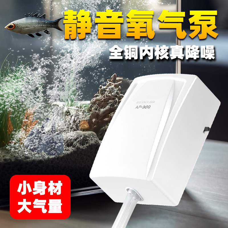 深深宠鱼缸增氧泵打氧机