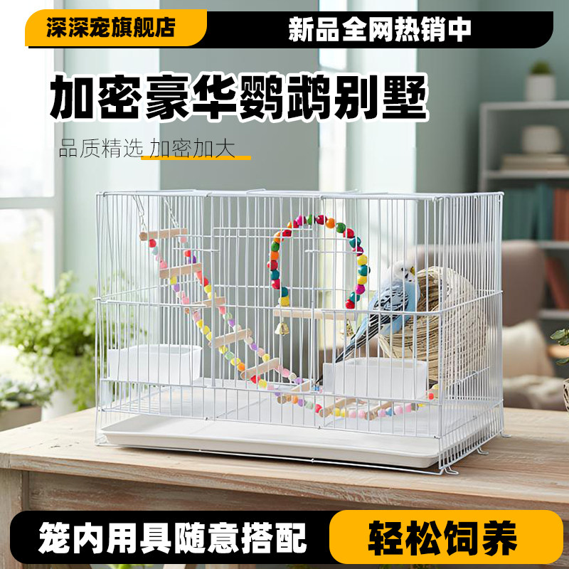 深深宠加粗鸟笼宽敞空间环保烤漆图片