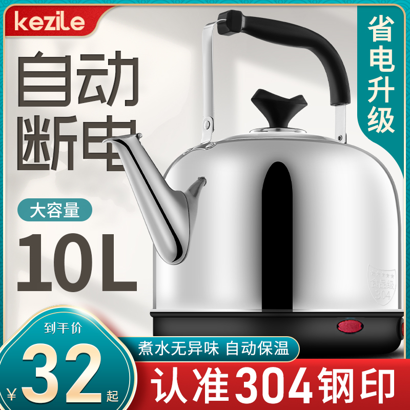 电热水壶大容量热水壶家用全自动烧水壶304不锈钢电水壶电热茶壶 厨房电器 电热水壶/电水瓶 原图主图