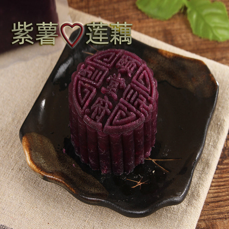 紫薯莲藕蓉沙白豆沙芸豆无添加蔗糖月饼烘焙馅料颐堂府品牌馅料