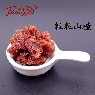 粒粒山楂馅料中点糖葫芦青团粽子月饼糕点面包蛋糕烘焙馅料颐堂府