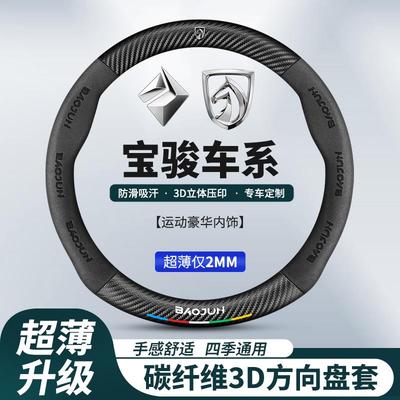 亿乘四季通用专车宝骏E100200