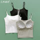 美背吊带背心女带胸垫文胸一体内搭一字肩平口内衣可外穿白色上衣