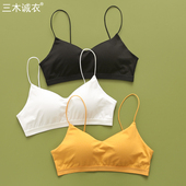 文胸一体式 V领黑白色小胸聚拢内衣 美背细肩带胸垫吊带抹胸女法式