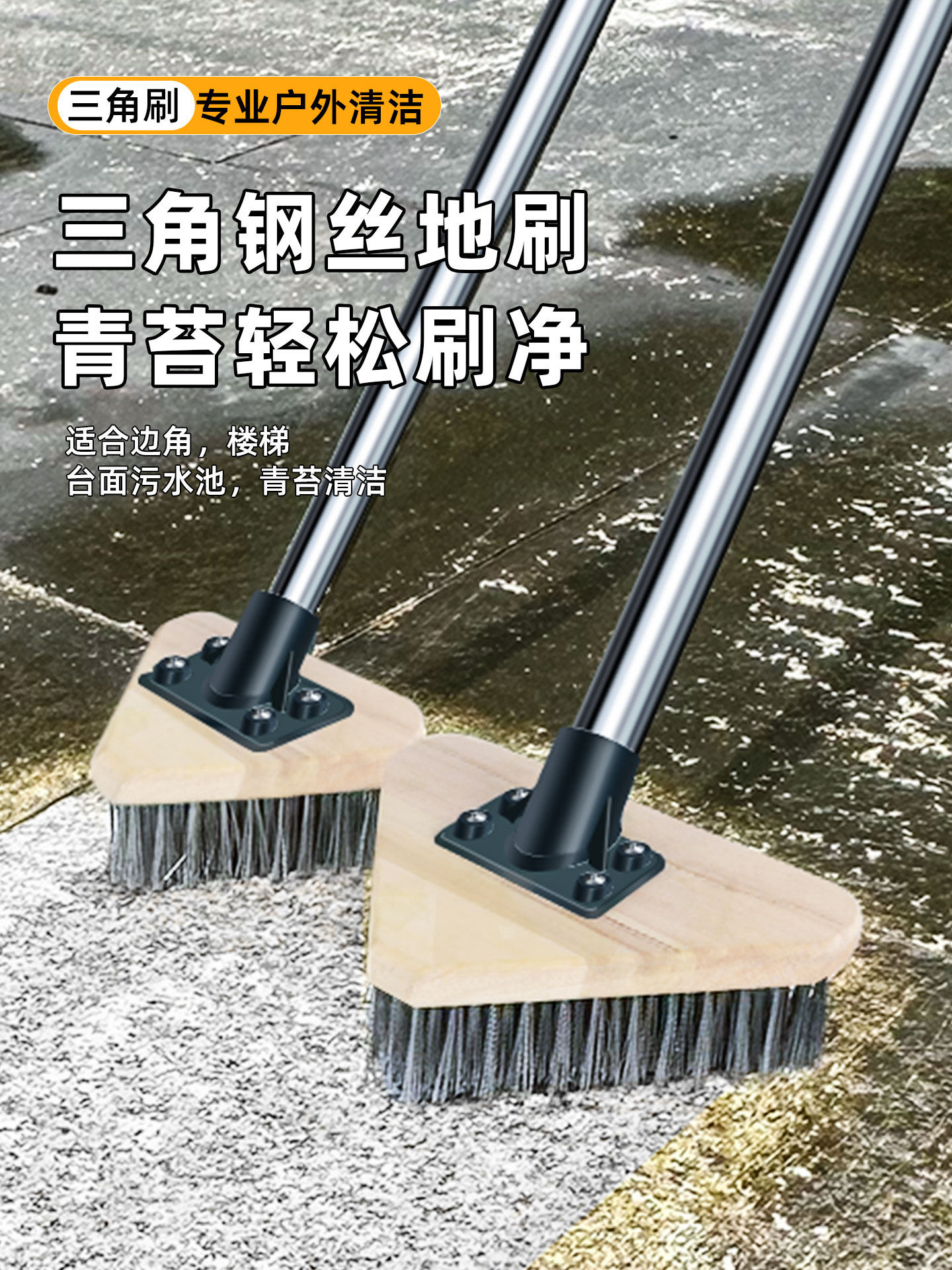 不锈钢长柄硬毛地板刷卫生间缝隙刷庭院路面地面青苔瓷砖清洁刷子,家庭/个人清洁工具,卫生间用刷,淘宝优惠券,粉丝福利购,淘宝优惠卷