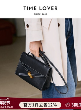Timelover步履轻盈流浪包女士轻奢单肩斜挎包新款大容量通勤轻便