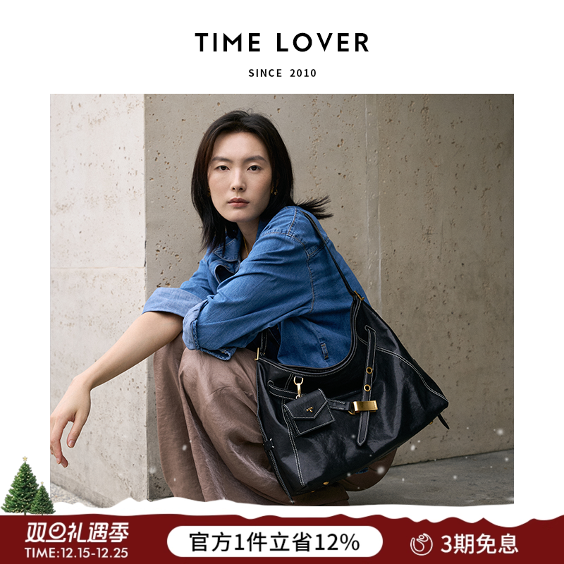 Timelover向野系列hobo托特包