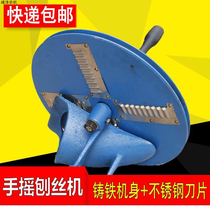 家用电动刨丝机蕃薯木薯