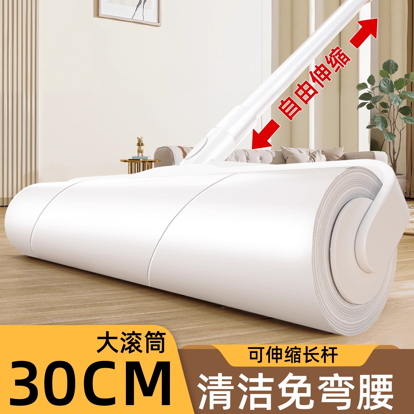 *2025新品*粘毛器滚筒长杆可伸缩