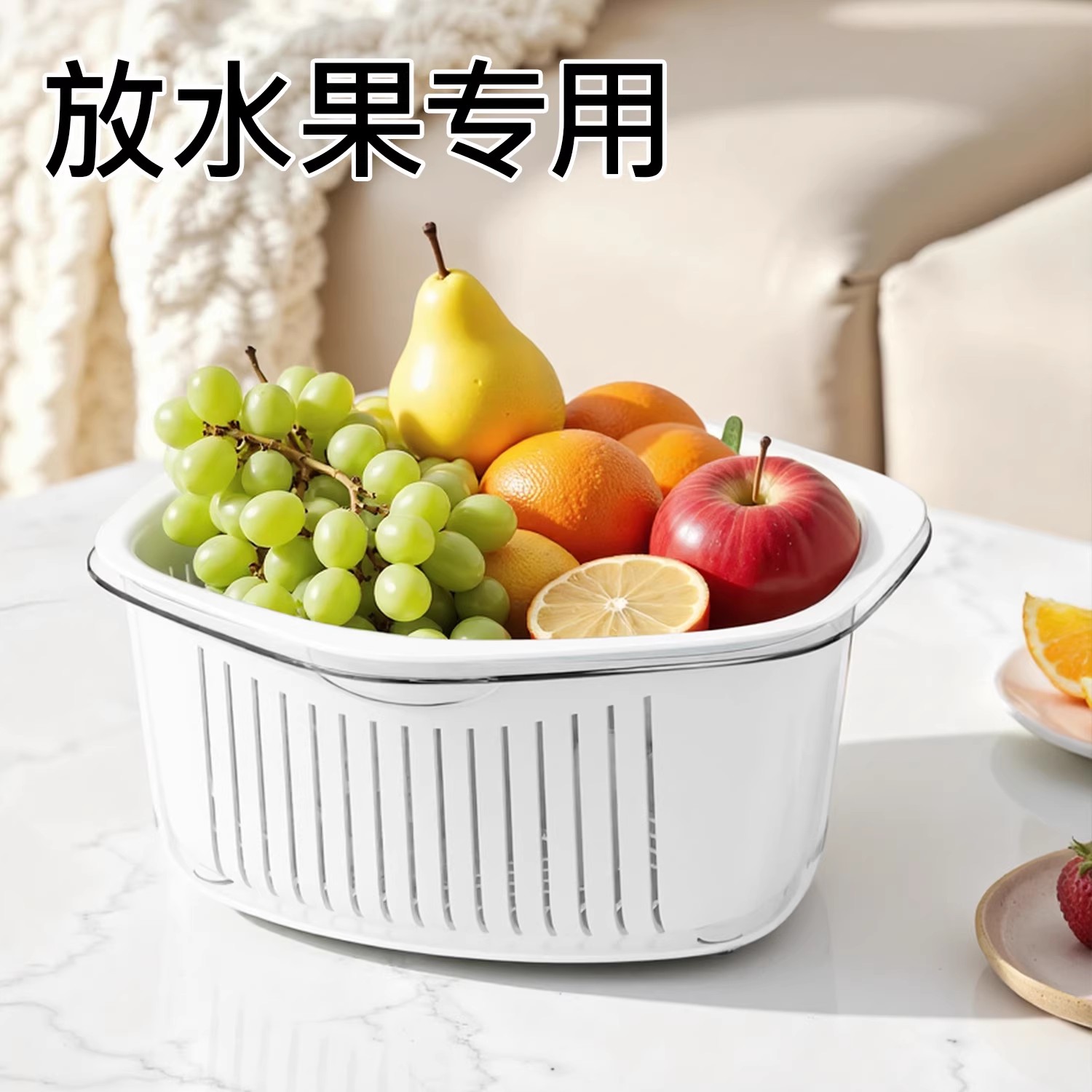 【2025新款】多层沥水篮