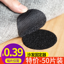 Bed sheet, sofa cushion, fixed device, antiskid artifact, household quilt, anti running silicone, no trace, paste, no needle, universal patch