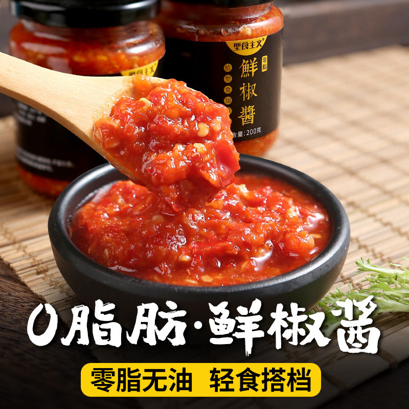 型食主义 0脂肪辣椒酱鲜椒酱无油轻低脂零脂蒜蓉卡四川拌饭下饭菜|msdalam kategori beras/Utara-Selatan barangan kering/perasa, perasa/Jam/salad, sos, sos lada panas - dari Buy2taobao.com untuk memberikan perkhidmatan ejen Taobao profesional membeli
