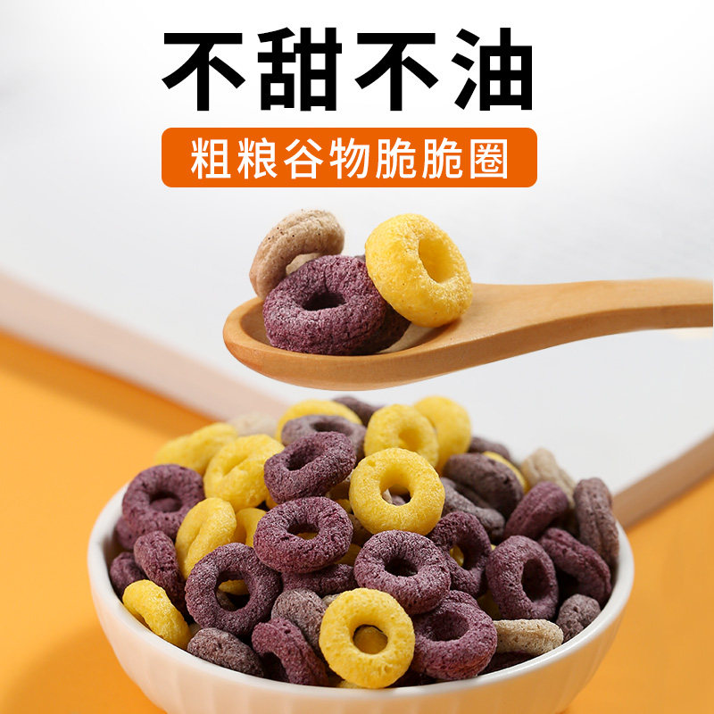 型食主义谷物圈脆低脂无蔗糖即食粗粮便携免煮健身早餐伴麦片零食|msdalam kategori kopi/oatmeal/Dibancuh ke dalam teh, Lotus root kanji/oatmeal/minuman Chong, Dibancuh ke dalam teh, bijirin - dari Buy2taobao.com untuk memberikan perkhidmatan ejen Taobao profesional membeli