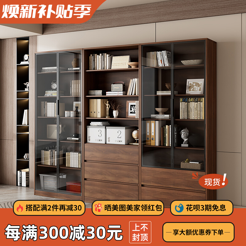 实木书柜储物柜一体家用客厅靠墙展示柜置物架带玻璃门整墙落地柜