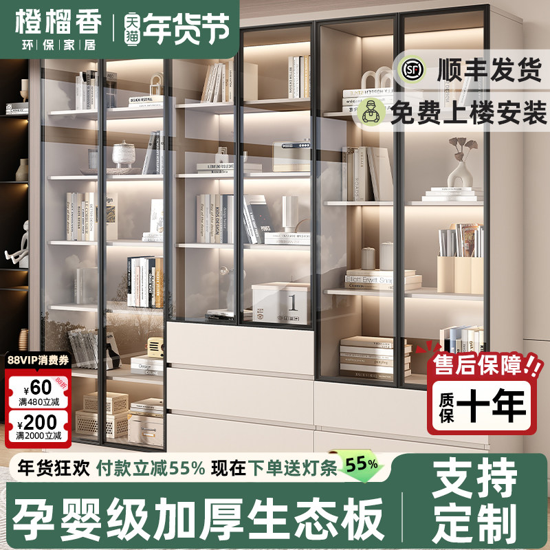 书柜落地置物架防尘玻璃门一体靠墙简约储物柜客厅展示柜定制,住宅家具,组合书柜,淘宝优惠券,粉丝福利购,淘宝优惠卷