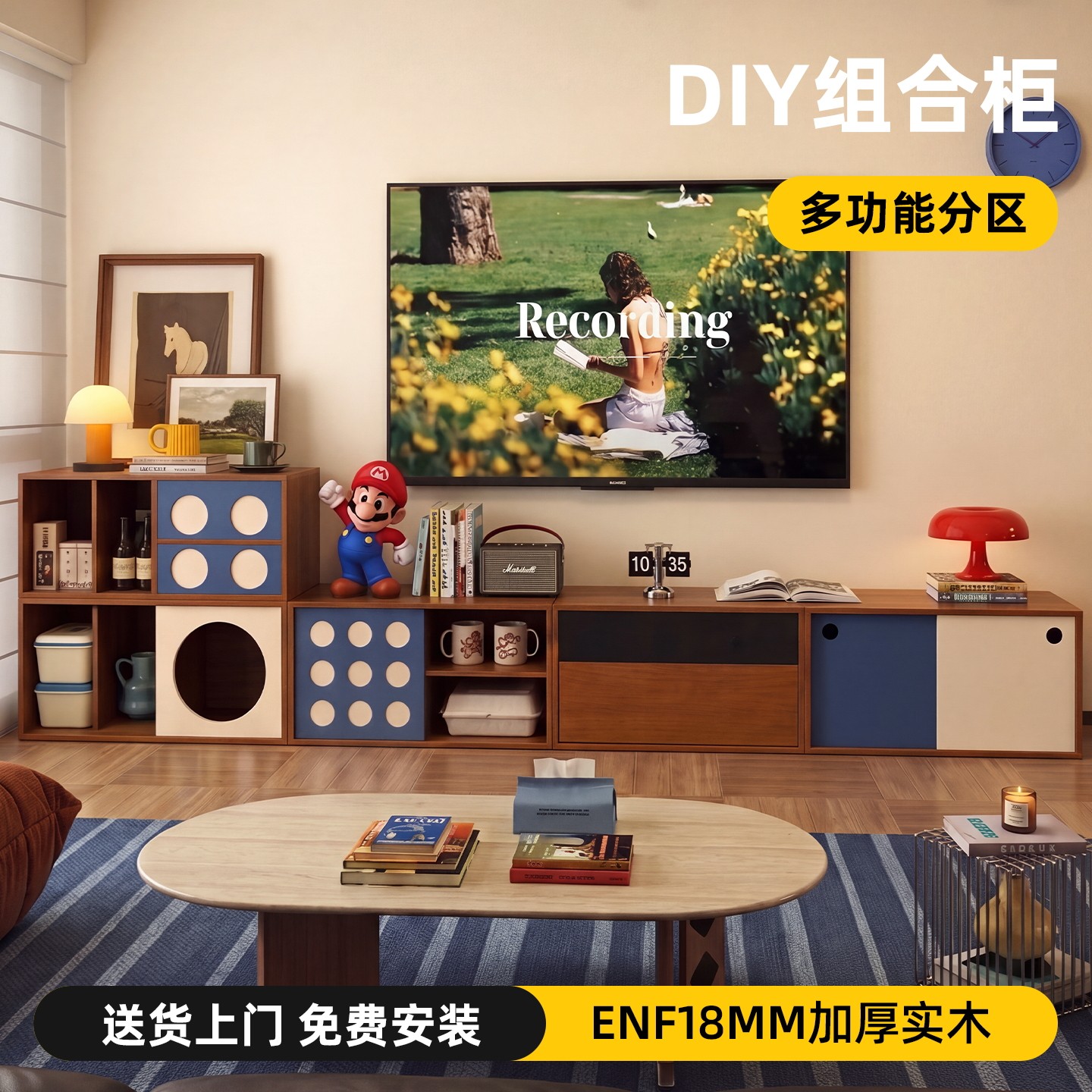 实木电视柜边柜客厅中古风收纳斗柜落地胡桃色拼色地柜模块组合柜