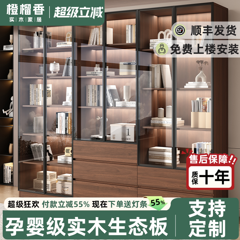 实木大书柜顺丰发货包安装