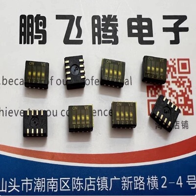 台湾KEDSHP04TJGER内贴拨码开关