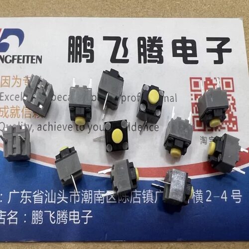 原装KAILH凯华方形静音无声 鼠标微动开关 M330M220M590按键配件