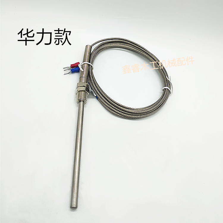 封边机锅热感偶 控温胶线 热电探头 温度传器 感59温线极东南兴华