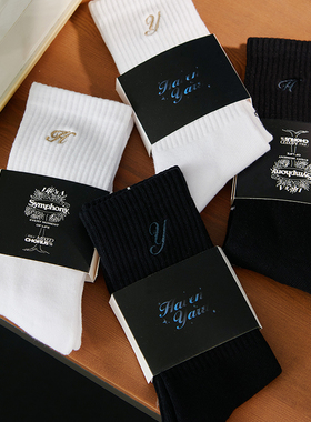 HavenYard（HavenHostel）主题图案字母刺绣百搭日系休闲堆积长袜