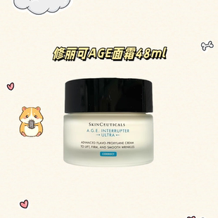 修丽可AGE面霜30%玻色因溶液紧致抗皱保湿抗初老淡纹修护抗氧全能