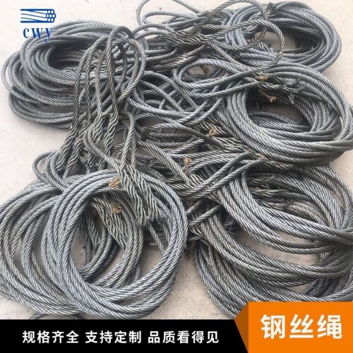 手工编头双扣插编钢丝绳起重吊装钢丝绳吊具索具吊索钢丝绳吊起重