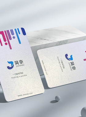 特种纸珠光纸名片定制定做双面卡片设计艺术纸烫金凹印彩色印刷免费设计商务高档名片