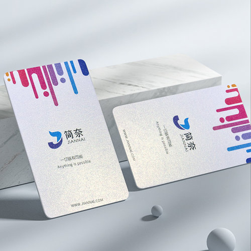 珠光纸名片卡片定制双面彩色印刷
