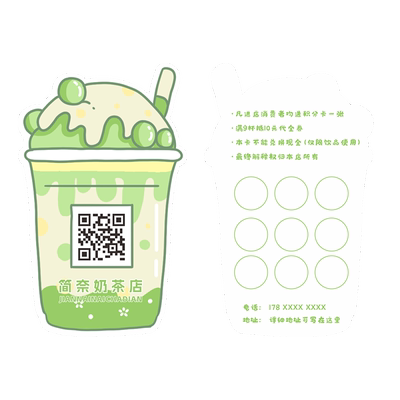 异形卡片定制烘焙蛋糕吊牌名片设计奶茶积分集点刮刮卡外卖广告宠物店花店宣传感谢卡节日贺卡培训班试听卡