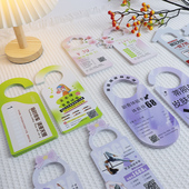 门挂广告定制门把手挂卡门挂卡挂钩异形宣传卡片挂门车门门锁美容家政贷款 汽车停车牌号传单设计印刷制作