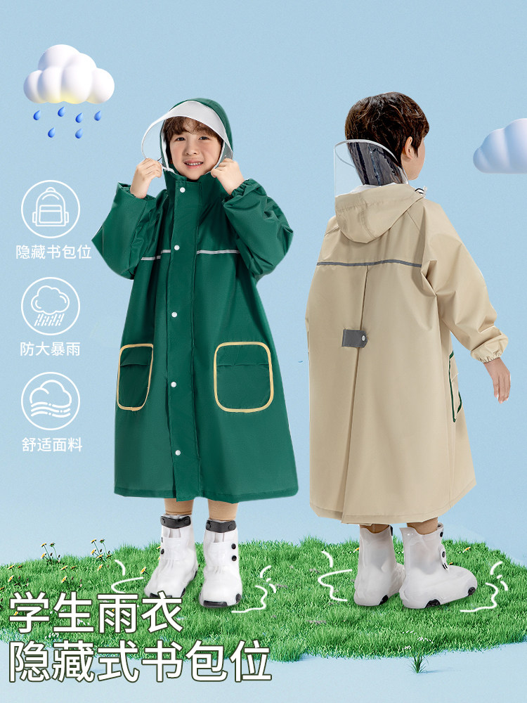 儿童雨衣小学生上学专用全身防暴雨新型带书包位男童2025新款男孩