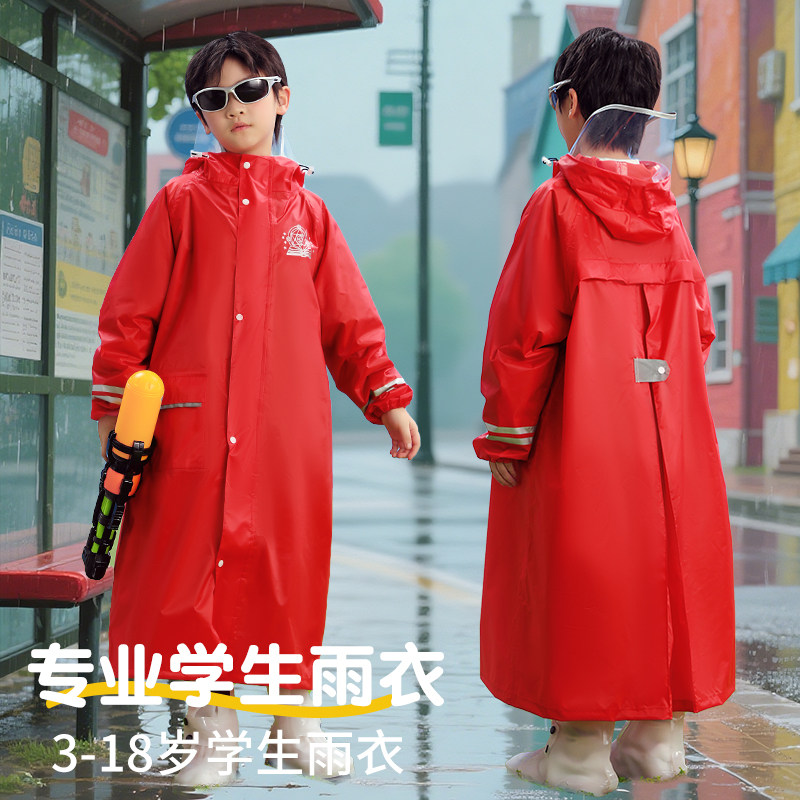 小学生专用红色儿童雨衣带书包位防暴雨2025新款男孩女孩轻薄雨披