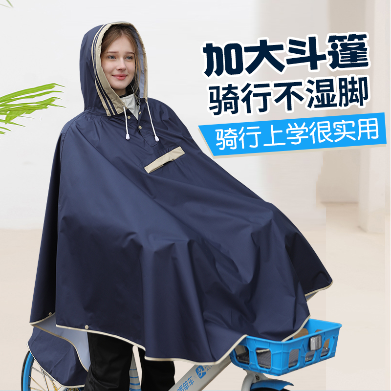 加大加宽电动车雨衣女款带小孩